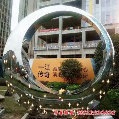 不銹鋼鏤空星星圓環雕塑