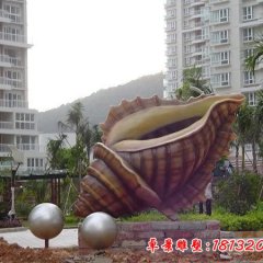 小區仿真玻璃鋼海螺雕塑