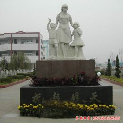 校園托起明天老師學生石雕
