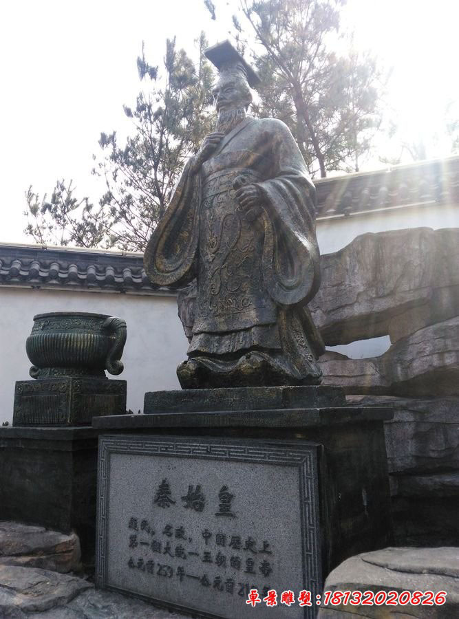 秦始皇銅雕，古代人物銅雕