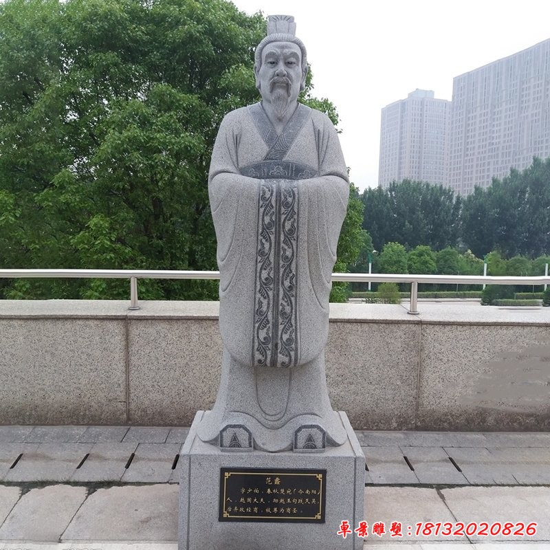 景區名人范蠡石雕