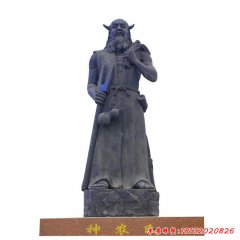 景區大型神農氏銅雕