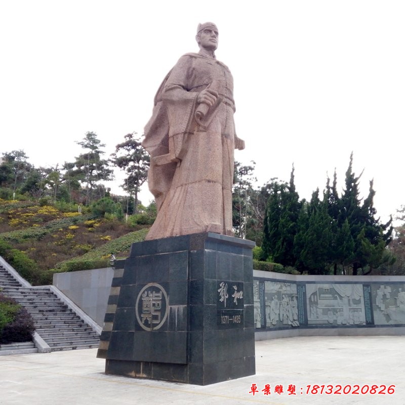 景區鄭和石雕
