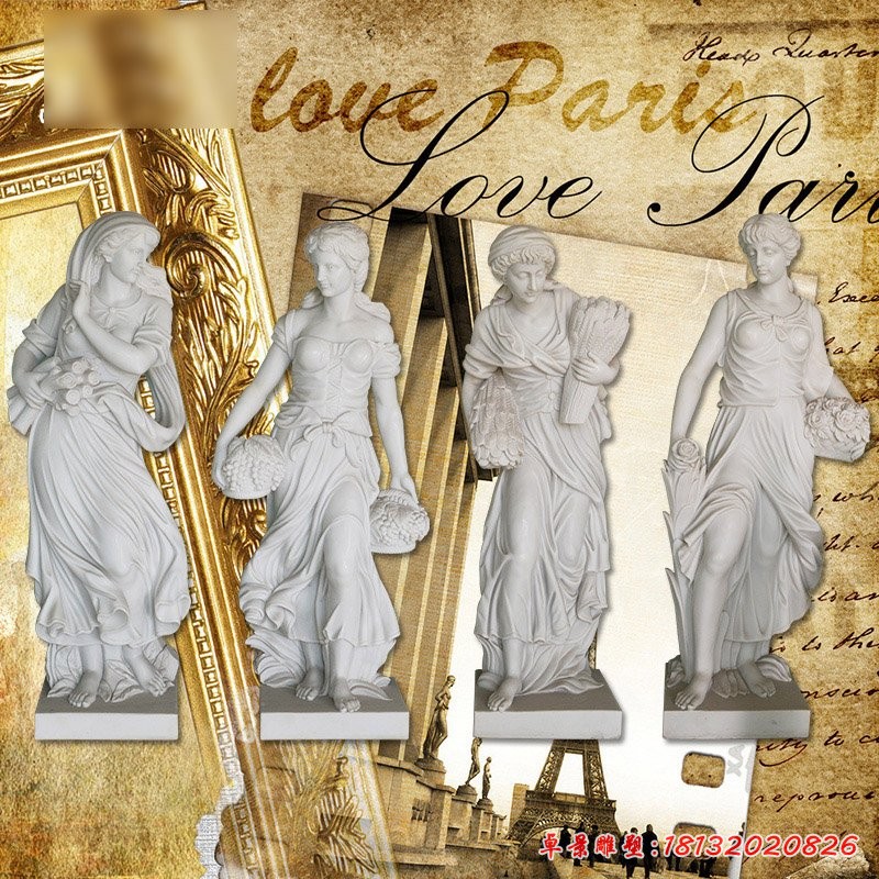 漢白玉四季神石雕，西方人物石雕