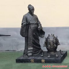 古代名人張衡和地動儀銅雕