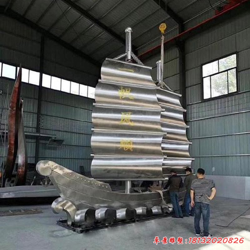 不銹鋼一帆風順帆船雕塑