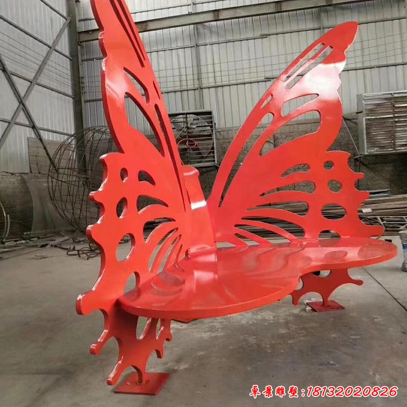 不銹鋼公園鏤空蝴蝶座椅