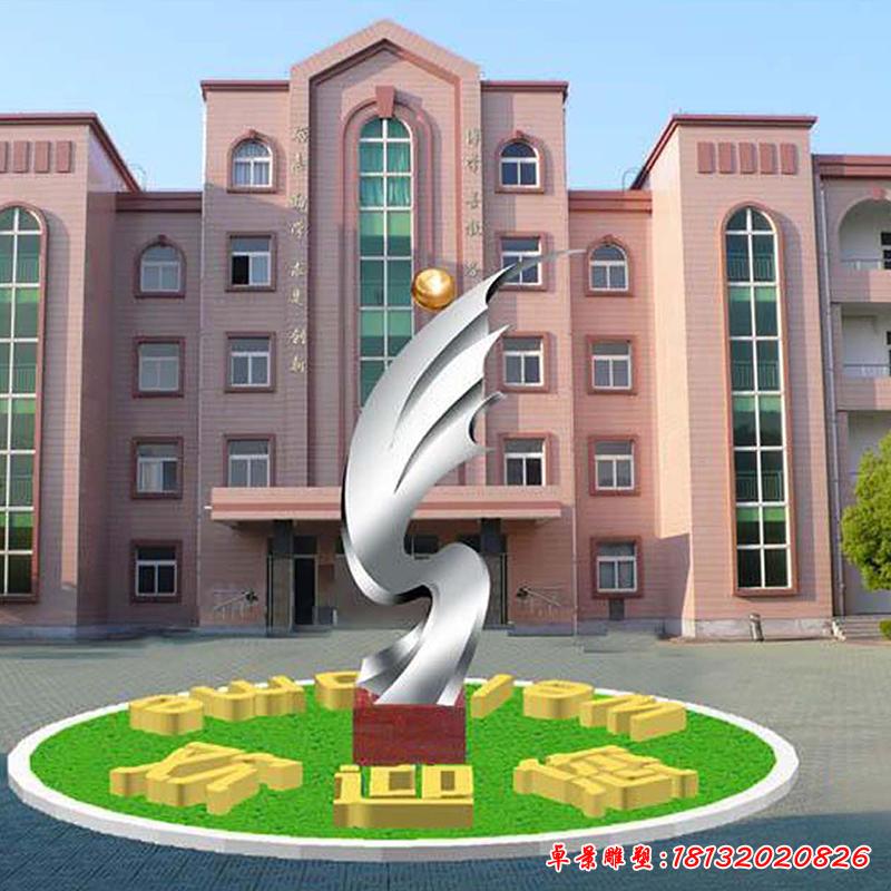 不銹鋼學校標志創意雕塑2