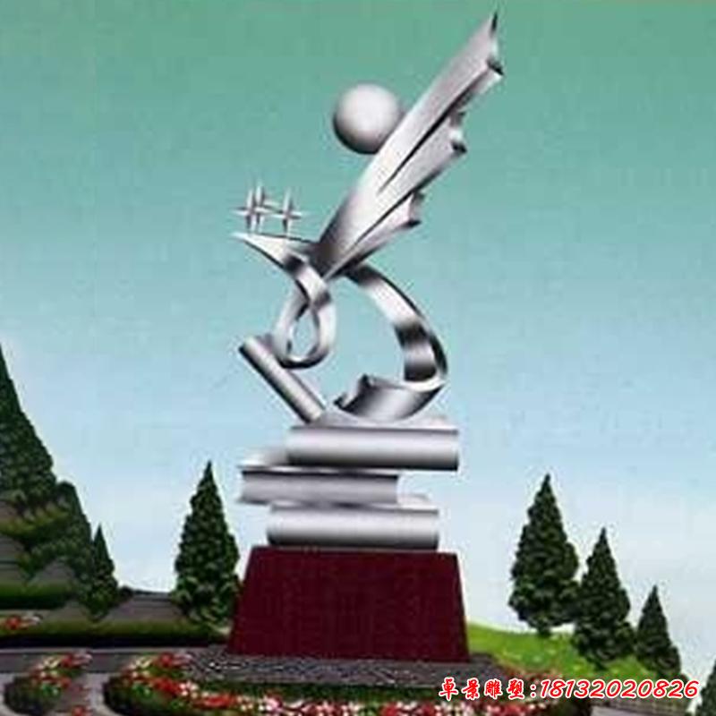 不銹鋼書籍創意學校雕塑