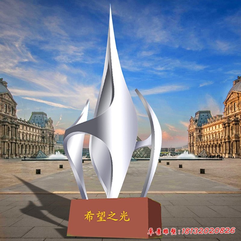 不銹鋼希望之光雕塑 小區不銹鋼雕塑