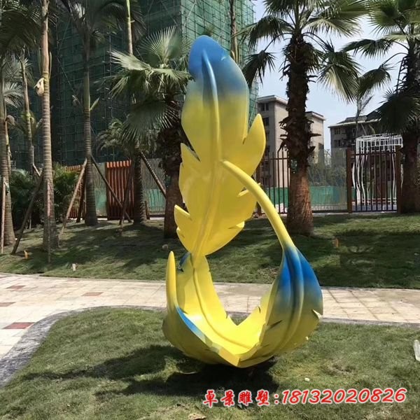 不銹鋼小區羽毛雕塑