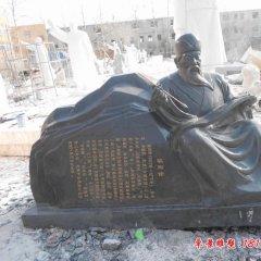 景區古代名人歐陽修石雕