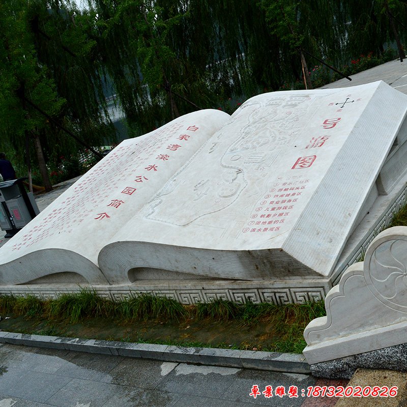 大理石節氣書  石雕廣場景觀雕塑