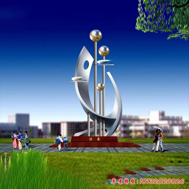 校園廣場(chǎng)不銹鋼碩果雕塑