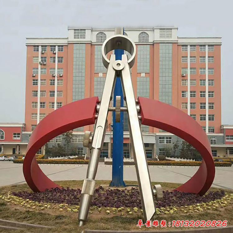 創意抽象圓規學校景觀雕塑，不銹鋼雕塑[1]