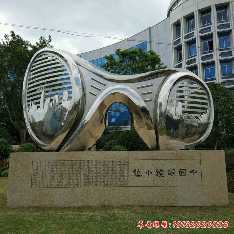 廣場(chǎng)眼鏡不銹鋼雕塑