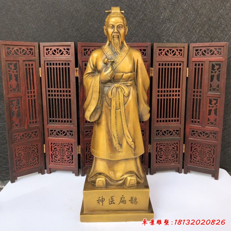 名醫扁鵲人物銅雕