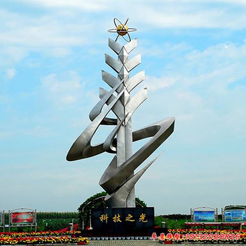 企業不銹鋼抽象科技之光雕塑 (24)