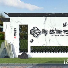 不銹鋼美麗鄉村宣傳標志牌