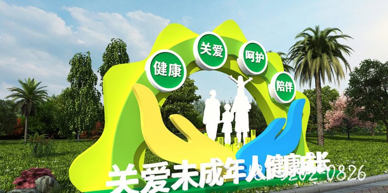 關愛未成年人健康成長主題不銹鋼雕塑 (2)