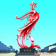 不銹鋼動物鳳凰雕塑