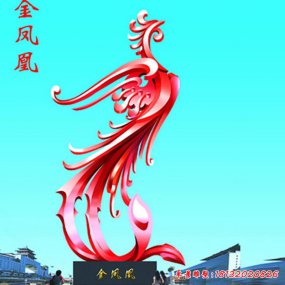優質的不銹鋼鳳凰雕塑