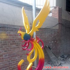 彩色不銹鋼鳳凰雕塑