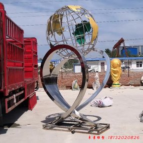 地球儀不銹鋼雕塑