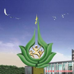 綠色不銹鋼雕塑