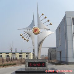 企業不銹鋼雕塑不銹鋼白鋼雕塑