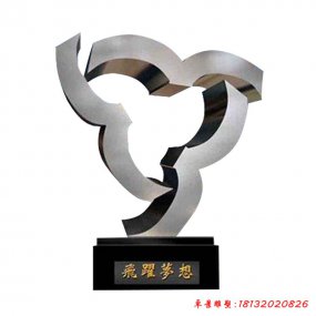 校園雕塑不銹鋼