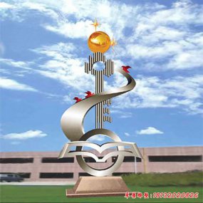 學(xué)校不銹鋼雕塑 不銹鋼校園雕塑