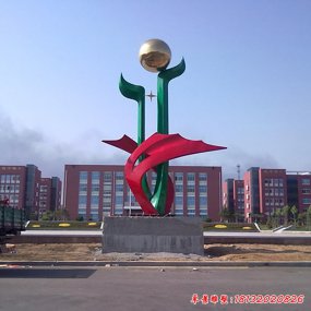 新穎校園不銹鋼雕塑