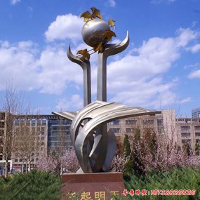 曲陽(yáng)不銹鋼校園雕塑