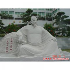 韓愈人物石雕像