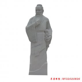 石雕刻孔子像