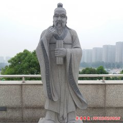 石雕孔夫子