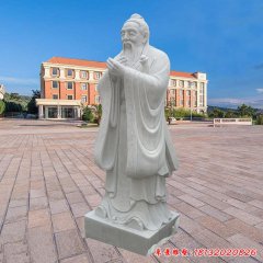 古代名人石雕像