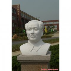 石雕毛主席頭像