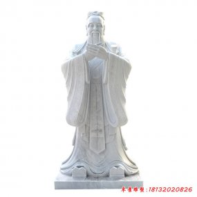 大理石孔子名人雕像