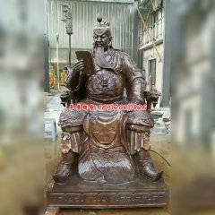 關(guān)羽銅塑像坐像