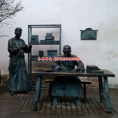 銅雕塑 城市銅雕塑