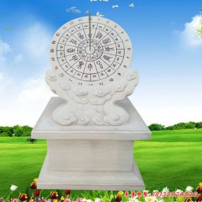 漢白玉日晷雕塑