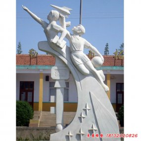 學(xué)校石頭雕塑