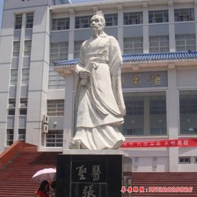 中醫(yī)雕塑人物