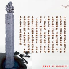 仿古拴馬樁雕塑