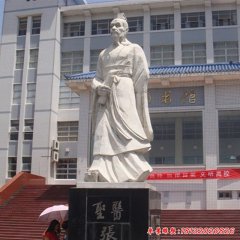 中醫(yī)校園雕塑