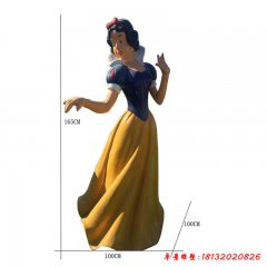 白雪公主玻璃鋼雕塑