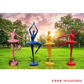 玻璃鋼抽象人物