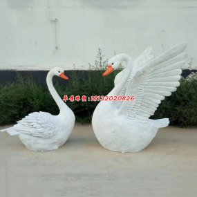 玻璃鋼天鵝雕塑